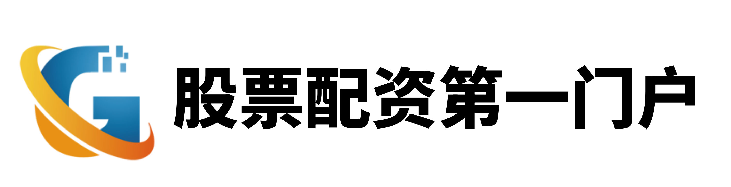华泰优配