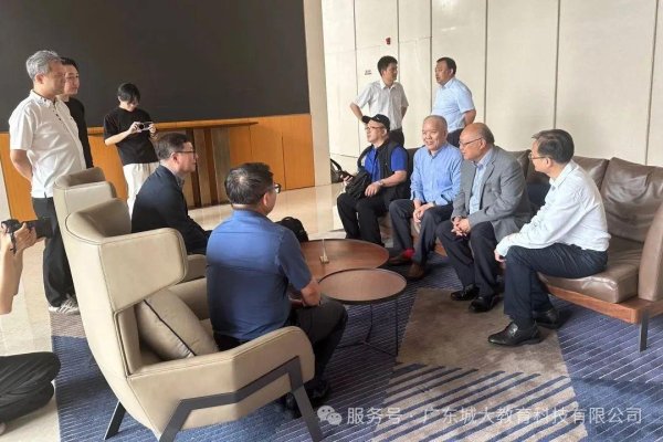 港股T+0配资 北大经济学院与香港恒生大学共商大湾区教育科研合作创新