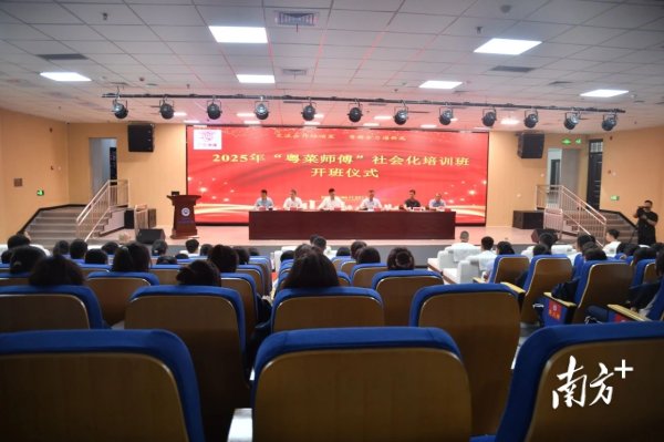 升富配资 兵团首期“粤菜师傅”社会化培训班在图木舒克职业技术学院举办
