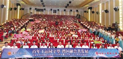 财盈策略 2025年“千人汇湾区”活动在广州启动