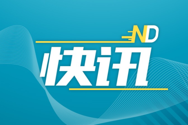 翻翻配资 国防部长董军会见出席上合组织成员国防长会议的这些客人