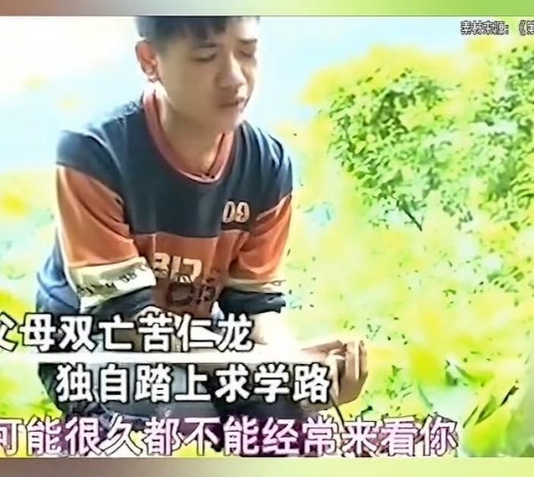 宏图优配 李小萌寻找的广西男孩韦仁龙近况曝光！家乡人称他正好好生活