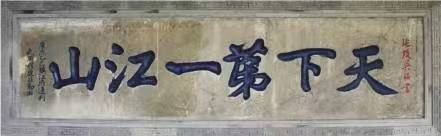 搭搭网 最早备战下届苏超的镇江，也曾当过江苏省会？
